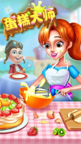 梦想蛋糕大师手机版下载-梦想蛋糕大师安卓版下载v1.0.0