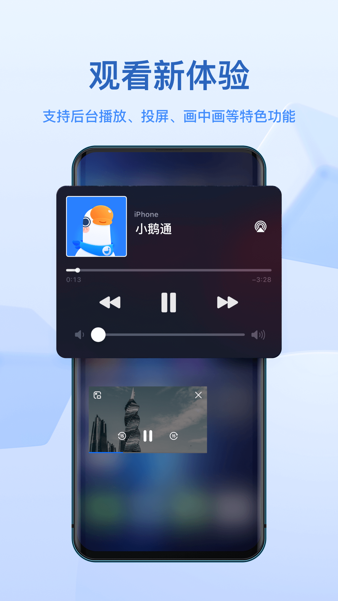小鹅通app下载-小鹅通官方网站下载v4.19.0