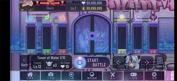 加查可爱屋凹凸世界版本安卓版下载-加查可爱屋凹凸世界版本汉化版下载v1.1.12