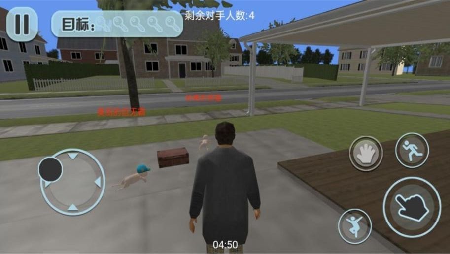 幼稚园模拟器安卓版下载-幼稚园模拟器手机版下载v1.0.5