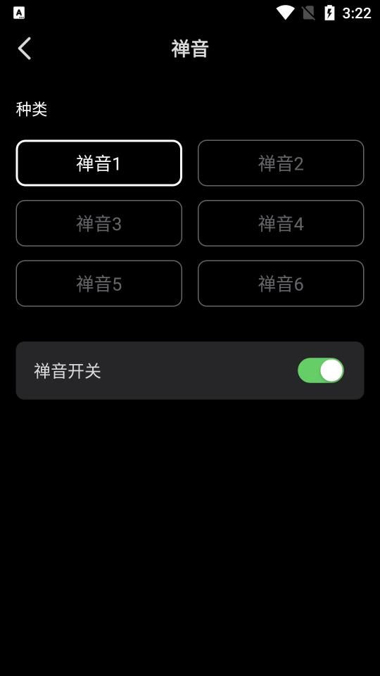 小鲜木鱼内置菜单-小鲜木鱼app正版下载v1.0.6