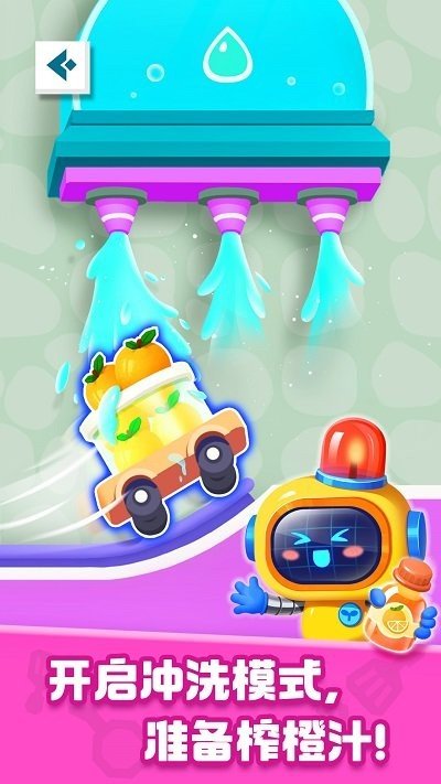 奇妙加工世界游戏下载-奇妙加工世界游戏官方正版下载v9.69.00.00