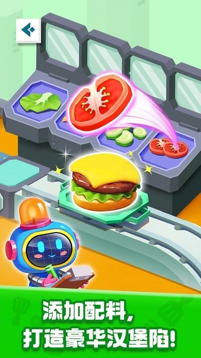 奇妙加工世界游戏下载-奇妙加工世界游戏官方正版下载v9.69.00.00