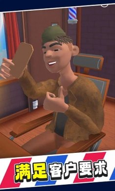 最强托尼最新版下载-最强托尼完整版下载v1.0.35