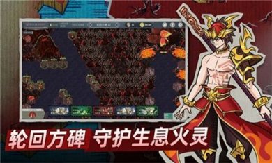 塔灵守卫战游戏下载-塔灵守卫战最新版下载v0.1.1