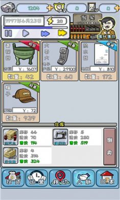 中国式首富游戏官方版下载-中国式首富安卓版下载v3.0