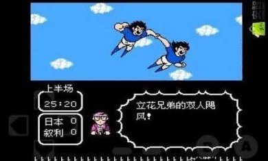 天使之翼2完美汉化版下载-天使之翼2完美汉化版官方下载v1.0.1