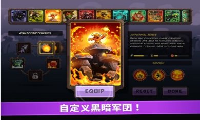 王国保卫战4魔改版下载-王国保卫战4魔改版2023最新安卓下载v1.3.5