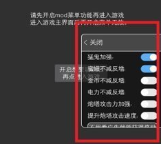 地铁跑酷(空间站)内置菜单-(FF内置修改器MOD版)地铁跑酷v1.81.03