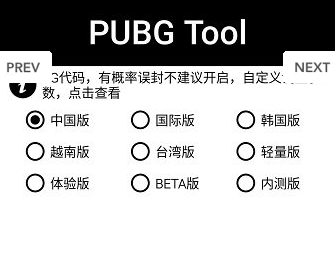 香肠画质助手120帧下载-香肠大师画质助手下载V1.78.00