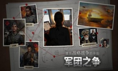 军团之争x特种部队最新版下载-军团之争x特种部队官方正版下载v5.7.6