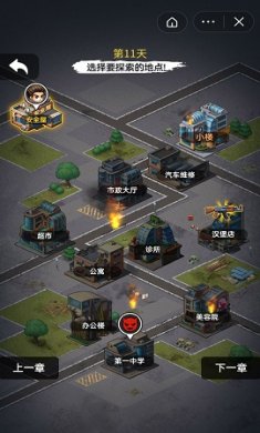 末日求生者游戏最新版下载-末日求生者中文版下载v1.0.0