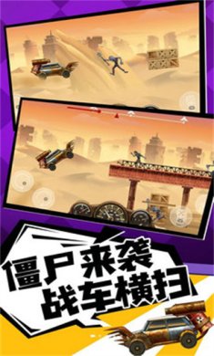 奔跑打僵尸单机版下载-奔跑打僵尸单机版最新版手游下载v1.0