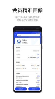九讯云NEO下载-九讯云NEO中文版下载V1.4.5