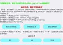 画质修改器和平精英下载-LX画质修改器香肠派对下载v2.1.1