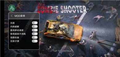 亡灵丧尸杀手游戏手机版下载-亡灵丧尸杀手中文版免费下载v40.1