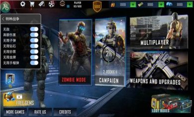 亡灵丧尸杀手游戏手机版下载-亡灵丧尸杀手中文版免费下载v40.1