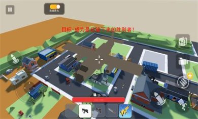 我爱香肠人吃鸡下载-我爱香肠人吃鸡正式版下载v1.0