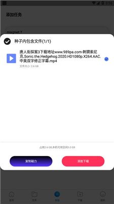 核桃云端app官方下载-核桃云端官方最新版下载v7.6