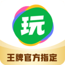 会玩app下载安装(最新版)下载-会玩手游(折扣平台)下载v5.16.1.2
