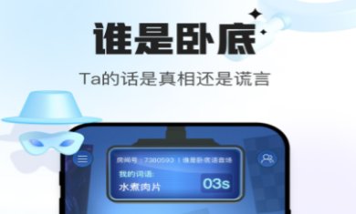 会玩app下载安装(最新版)下载-会玩手游(折扣平台)下载v5.16.1.2