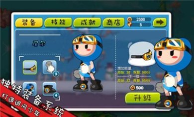 全民酷跑王者游戏下载-全民酷跑王者游戏安卓版下载v1.1