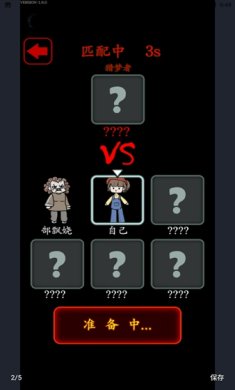 猎梦宿舍入伙模式免广告下载-猎梦宿舍入伙模式免广告下载v1.0.6