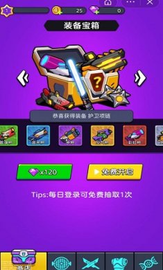 重装枪战游戏下载-重装枪战官方最新版下载v1.0.0