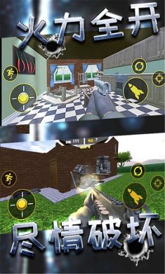 破坏小当家手机版下载-破坏小当家游戏安卓版下载v2.0