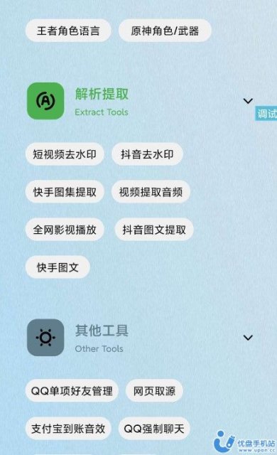 秘奇简盒app官方版下载-秘奇简盒最新版下载v3.1