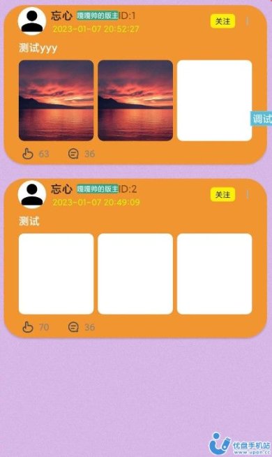 秘奇简盒app官方版下载-秘奇简盒最新版下载v3.1