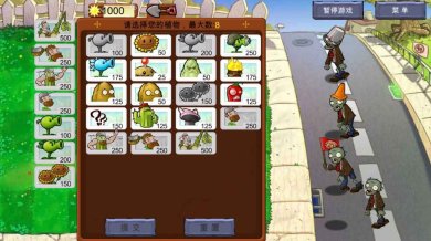 荔枝的植物世界手机版下载-荔枝的植物世界安卓最新版下载v1.0