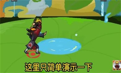 像素火影一周年独立版下载-像素火影一周年官方正版下载v1.00.04