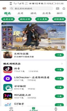 FuckCoolapkR安卓最新版下载-FuckCoolapkR酷安去广告模板APP下载v1.16.1