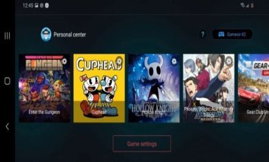 NS模拟器安卓-skyline模拟器最新中文版v4.0.4