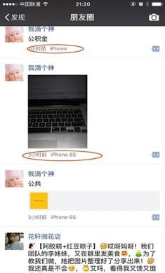 朋友圈个性标识app下载-朋友圈个性标识app安卓版下载v1.5.6