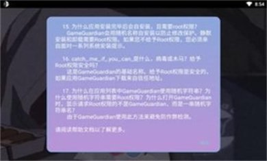 宏哥修改器免root版下载-宏哥修改器免root版框架安装包下载v1.0.1