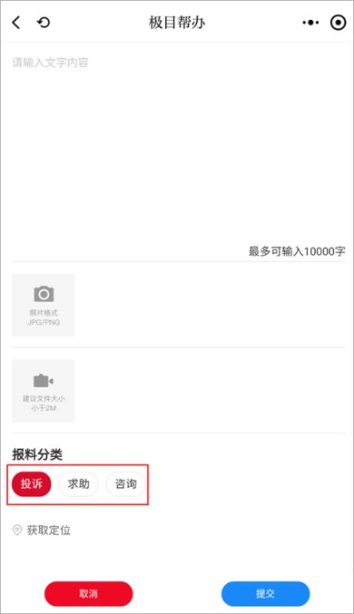 极目新闻app下载安装最新版-极目新闻客户端下载安装手机版v9.3.9