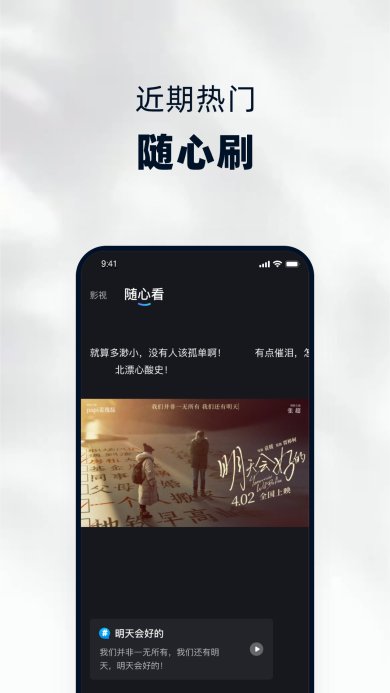 当贝遥控器下载-当贝遥控app下载v3.5.3