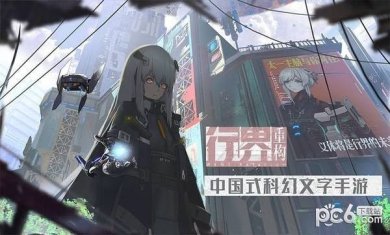 行界重构官方版下载-行界重构最新安卓版下载v0.9.8