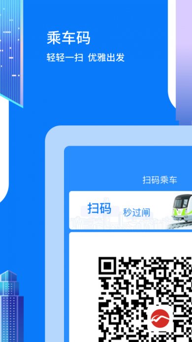 码上行下载-码上行app下载v4.11.0