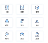 繁星计算器下载-繁星计算器下载最新版v2.0.0