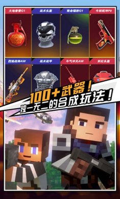 迷你危机下载-迷你危机中文手机版免费下载v1.0.0