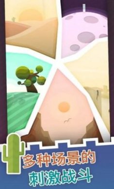 大炮守卫到底游戏下载-大炮守卫到底官方安卓版下载v1.0.6