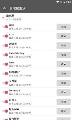 鲨鱼搜索app官网下载安装-鲨鱼搜索最新版官网下载2023v1.8