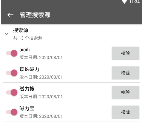 鲨鱼搜索app官网下载安装-鲨鱼搜索最新版官网下载2023v1.8