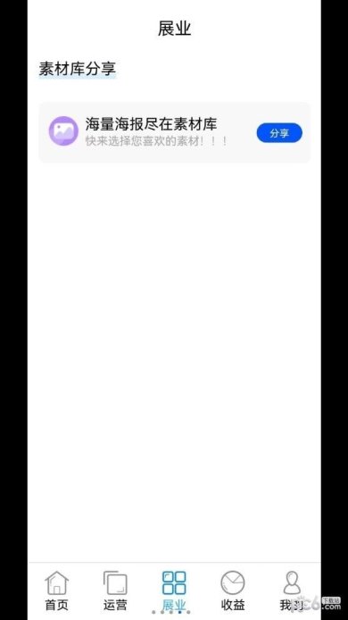 好起来了下载-好起来了app下载v1.0.2
