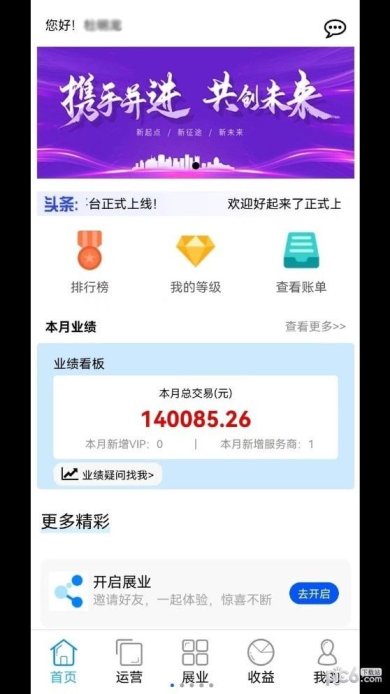 好起来了下载-好起来了app下载v1.0.2