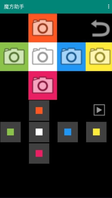 魔方助手下载-魔方助手app下载安装v1.6.1