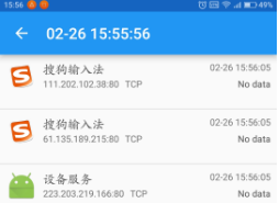 fiddler安卓版下载2023下载-fiddler手机抓包正式版下载V5.0.20204.45441